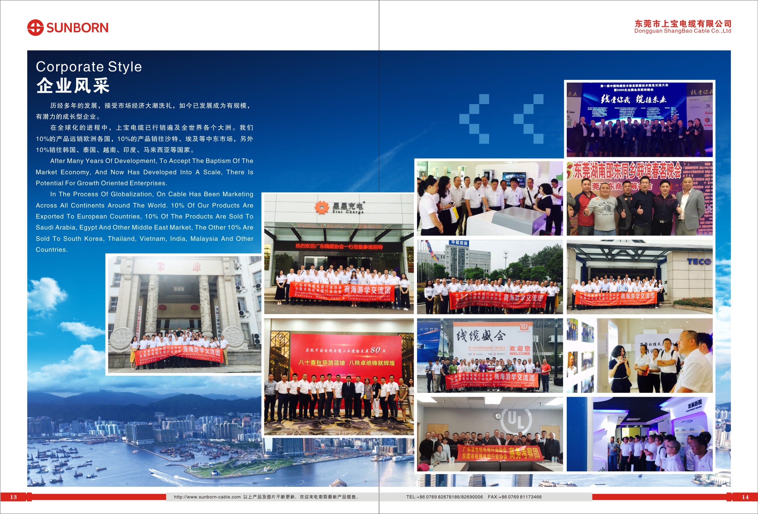 關(guān)于拖鏈電纜與其他電纜的區(qū)別